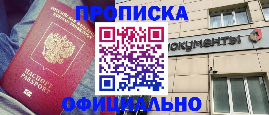 временная регистрация госуслуги в Иланском