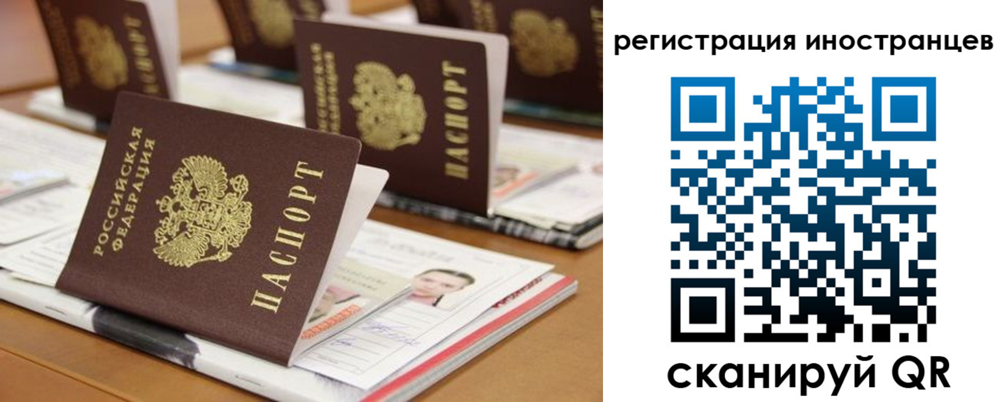 пропишу в квартире в Иланском